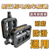 ราคา จักรยานนิ้วเหยียบพับได้ ขนาดวงล้อ 24/26 นิ้ว อุปกรณ์เสริมครบเซ็ต (28092681518)