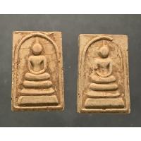ราคา พระสมเด็จพิมพ์ใหญ่ ลงกรุ ไม่รู้วัด หลังมีจาร ตช (20369029712)