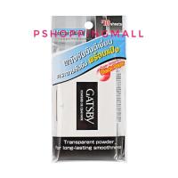 ราคา Gatsby Paper Powdered Oil Clear 70sheets แกสบี้กระดาษซับหน้ามันพร้อมแป้ง 70แผ่น (23745533674)