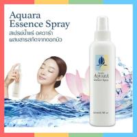 ราคา Aquara Essence Spray สเปรย์น้ำแร่ อควาร่า บำรุงผิวหน้า เย็นสบาย (9145628300)