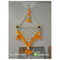 ราคา เครื่องแขวนไทย ตาข่ายหน้าช้าง (ดอกจำปา จำปี) ขนาด 30x60ซ.ม (13824404288)