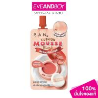 ราคา RAN - Cushion Mousse Blush 2 g. รัน คุชชั่น มูส บลัช (42111575455)