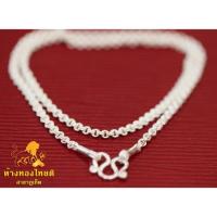 ราคา สร้อยคอเงินแท้ 92.5% ลายห่วงคู่ (4637452419)