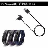 ราคา สายชาร์จCharger Cable Data for Garmin Vivosmart HR (410648510)