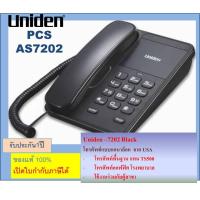 ราคา โทรศัพท์บ้าน โทรศัพท์สำนักงาน UNIDEN AS7202 /AS7203/AS7401 /AS7411 Uniden ของแท้100% โทรศัพท์ตุ้สาขา (3186139169)