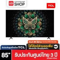 ราคา TCL 85C6K ขนาด 85 นิ้ว 4K Premium QD-MiniLED ปี 2025 C6K รับประกันศูนย์ไทย 3 ปี (43117419098)