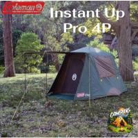 ราคา Coleman Instant up pro 4P เต๊นท์ครอบครัว เต็นท์แบบกางอัตโนมัติ (29043163115)