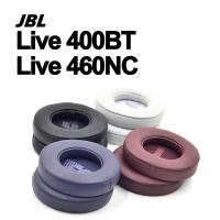 ราคา 1 คู่ชุดหูฟังแผ่นรองหูฟังสําหรับ JBL Live 400BT 460NC LIVE460NC หูฟังแผ่นรองหูฟัง Earmuffs (41964190331)