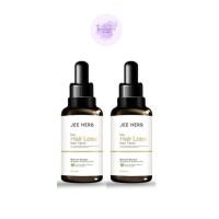 ราคา JEEHERB แฮร์โทนิคจีเฮิร์บ เร่งผมยาวไว ผมดกดำ (28516509279)