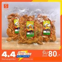 ราคา (ปลีก) ปลาอินทรีย์แผ่นกรอบ เคี้ยวเพลินแสนอร่อย (3326357441)