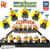 ราคา กาชาปองมินเนี่ยน Gashapon Minions (1879071607)
