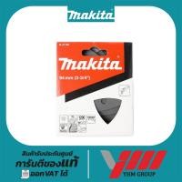 ราคา กระดาษทรายเครื่องขัดอเนกประสงค์ ขัดไม้ บอร์ด โลหะ ABRASIVE PAPER DELTA MAKITA BLACK (B-21783) (28270882605)