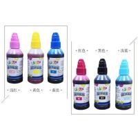 ราคา อีกสี Ghost Ink เหมาะสําหรับ Epson Inkjet Printer L8058 Ink 056 Video Ink R330 R270 805 เครื่องพิมพ์หมึก Inkjet Dye Ink 100ML (40170084994)