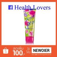 ราคา Bath & Body Works Sweet Pea Cream 226 g/8 oz ( x 1 หลอด ) ...ครีมทาผิวเพิ่มความชุ่มชื้น และกลิ่นหอมติดทนนาน (1539105321)