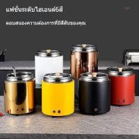 ราคา หม้ออุ่นซุปไฟฟ้าเชิงพาณิชย์ หม้ออุ่นอาหารบุฟเฟ่ต์สแตนเลส หม้ออุ่นซุปไฟฟ้า หม้อสแตนเลส สำหรับร้านอาหาร (44073862552)