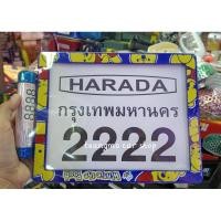 ราคา กรอบป้ายทะเบียนรถมอเตอร์ไซค์ กันน้ำ กันฝุ่น มีแคปซูล พ.ร.บ ลายหมีพูห์ มีน็อตให้ติดตั้งใช้งานได้เลยค่ะ มีพร้อมส่ง (23972174701)