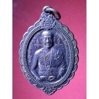 ราคา เหรียญรุ่นแรกรุ่นเดียว ครูบาเจ้าบุญชุ่ม ญาณสังวโร - พระพุทธนวล้านตื้อ พระเชียงแสนสี่แผ่นดิน ที่ระลึกในงานเบิกพระเนตร (14358133635)