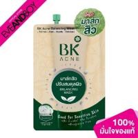 ราคา BK MASK - Balancing Mask - PEEL OFF MASK (6484229159)