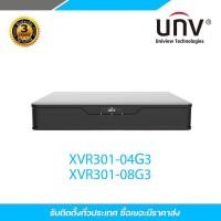 ราคา UNIVIEW เครื่องบันทึก รุ่น XVR301-G3 เครื่องบันทึก 4/8 Chanael (21288136235)