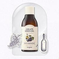 ราคา Skinfood Grape Seed Oil Body Coating Oil 180 ml. ออยล์บำรุงผิว (10473540391)