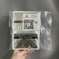 ราคา มาส์กHelena Repairing Mask ขนาด10ชิ้น เนื้อผ้าบางและพอดี ใช้งานได้นาน บำรุงผิวหน้านุ่มลื่นไม่เหนอะหนะ (24347701148)