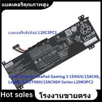 ราคา ★แบตเตอรี่แล็ปท็อป L20C3PC2 สำหรับ Lenovo IdeaPad Gaming 3 15IHU6/15ACH6, Legion 5-15ITH6H/15ACH6H Series L20M3PC2 (29138085462)