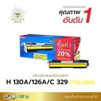 ราคา หมึกพิมพ์ เลเซอร์สี HP130A/126A/CANON329 (สีเหลือง) ตลับแบรนด์คอมพิวท์ สำหรับเครื่อง HP Color Laserjet CP1020 CP1025 (5836622704)