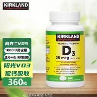 ราคา Kirkland Kirkland Vitamin d3 การดูดซึมแคลเซียมผู้ใหญ่วัยกลางคนผู้สูงอายุโครงกระดูก Strengthening 10131vk (40173934561)