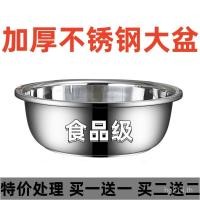 ราคา อ่างหม้อร้อนล้างผักครัวเรือนญี่ปุ่นอ่างหนาตีไข่ต้มปลาลึกอ่างขนาดใหญ่ซักผ้าอ่างเท้าสแตนเลสครัว 7กู (41970443270)