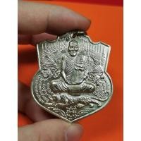 ราคา เหรียญพยัคฆ์ 5 พลัง หลวงปู่กาหลง เขี้ยวแก้ว “รุ่นสร้างโบสถ์(หลังที่ 10) ” เนื้ออาปาก้า (13666485263)