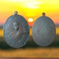 ราคา (047) เหรียญรุ่นแรกหลวงพ่อฉุย ปี 2465 วัดคงคาราม จ.เพชรบุรี เนื้อทองแดง (26008205743)