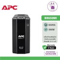 ราคา APC Back UPS Pro BR650MI (650VA/390WATT) UPS for Gaming เครื่องสำรองไฟสำหรับเกมส์มิ่ง (22657984414)