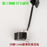 ราคา คาวาซากิทีเจ45จ เครื่องตัดหญ้าแรงดันสูงแพคเกจเครื่องบรรจุ เครื่องจุดไฟ วัชพืช เครื่องตัดหญ้าเครื่องตัดหญ้าคอยล์จุดระเบิดอุปกรณ์เสริม (41174934429)