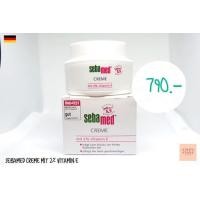 ราคา Sebamed Moisturizing cream 75 ml (2392737489)