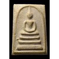 ราคา พระสมเด็จวัดระฆังฯ รุ่นอนุสรณ์ 100 ปี พิมพ์ต้อใหญ่ บล็อก 2 (25391773797)