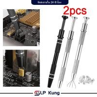 ราคา 2 ชิ้น ปากกาจับฟองน้ำ ตัวคีบฟองน้ำ คีบเพชรพลอยได้ ด้ามจับที่แข็งแกร่ง อุปกรณ์ทําเล็บ DIY สร้างสรรค์ (43168200561)