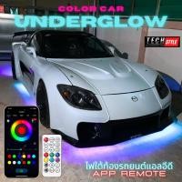 ราคา ไฟใต้ท้องรุ้งรถ APP + รีโมท 16 ล้านสี มี 2 ขนาด 90CM/120CM และ 120CM/150CM หลอดไฟ LED กันน้ำ (15698189850)