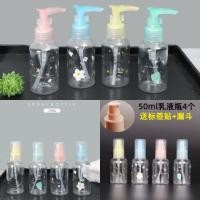 ราคา ขวดปั๊ม ขวดโลชั่น ขวดสเปรย์น่ารัก 75/50 ml. (ยกโหล) (4230190191)