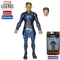 ราคา Hasbro Marvel Legends Series Eternals Ikaris ฮาสโบร มาร์เวล เลเจนด์ ซีรี่ย์ส หุ่นโมเดลฟิกเกอร์ อีเทอนอลส์ อิคาริส