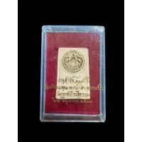 ราคา สมเด็จวัดระฆัง อนุสรณ์ 118ปี พ.ศ.2533 พิมพ์ฐานแซม (29860209049)