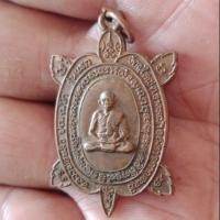 ราคา หลวงปู่หลิวหลังหลวงพ่อคูณ (5643064622)