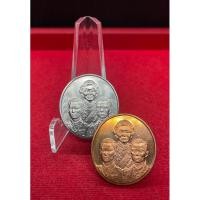 ราคา เหรียญเฉลิมพระเกียรติ สามพระองค์ พิธีใหญ่ผ่านพิธีมหามังคลาภิเษก ณ.อุโบสถ วัดพระแก้ว จัดสร้าง ปี 2542 (22821447986)