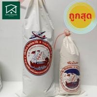 ราคา ชัน ขี้ชัน ชันผง ผงชันยาเรือ (22366999479)