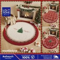 ราคา Christmas Rug พรมทรงกลม ผ้าไหมเทียม ลายคริสต์มาส ขนาด 60×60 CM สำหรับตกแต่งบ้าน (45950978720)