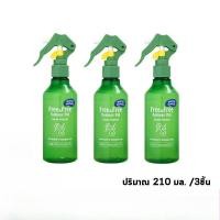 ราคา เซต 3ชิ้น Free&Free Damage Aid Serum Nutrient / ฟรีแอนด์ฟรี แดเมจ เอด สูตรสำหรับผมแห้งเสีย สีเขียว (ปริมาณ 210มล./3ชิ้น) (53801092543)