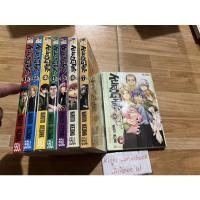 ราคา Kurogame 8 เล่มจบ สภาพบ้าน (22510647742)