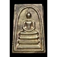 ราคา พระสมเด็จวัดระฆังฯ รุ่นอนุสรณ์ 118 ปี พิมพ์ใหญ่คะแนนจิ๋ว บล็อกเงิน (43325148987)