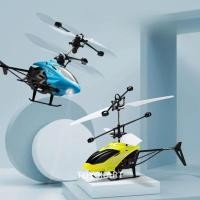 ราคา เฮลิคอปเตอร์บังคับ พร้อมรีโมทไร้สาย เครื่องบินบังคับ ของเล่นบังคับวิทยุ ของเล่นเด็กผู้ชาย Helicopter toys (16593727029)