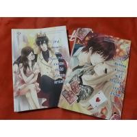 ราคา นิยายแจ่มใส : [7'x]&[7's] นิยายแจ่มใส7s,7x (7570678247)