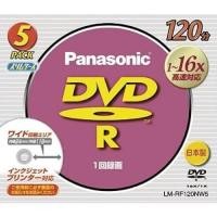ราคา Panasonic 1-16x one-sided 120 points 4.7GB DVD-R disc 5-pack (26687640303)